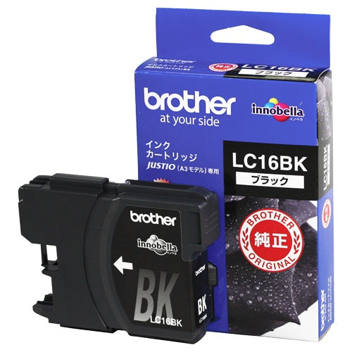 LC16BK 純正インクカートリッジ