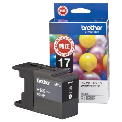 LC17BK 純正インクカートリッジ