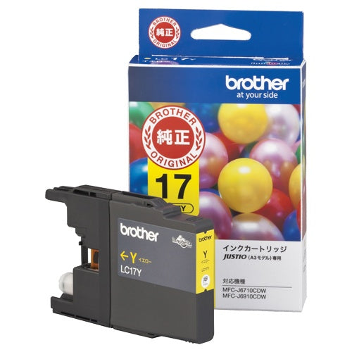 LC17Y 純正インクカートリッジ