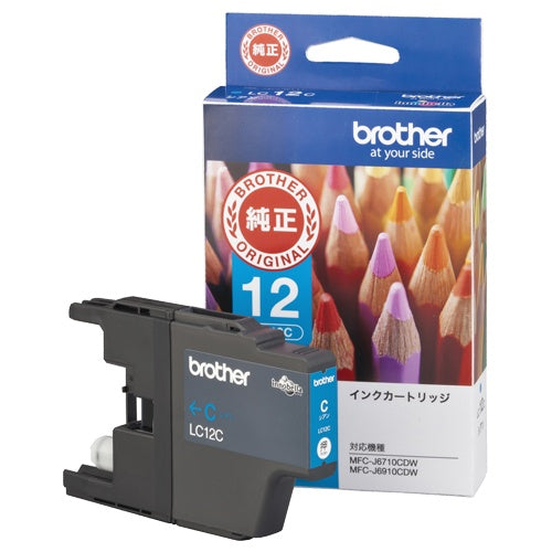 LC12C 純正インクカートリッジ