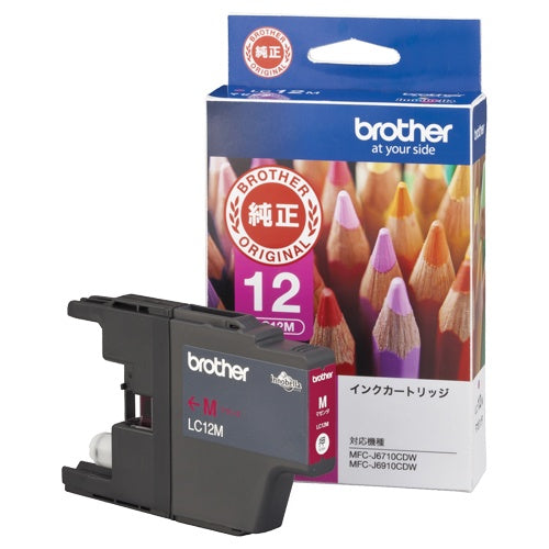 LC12M 純正インクカートリッジ