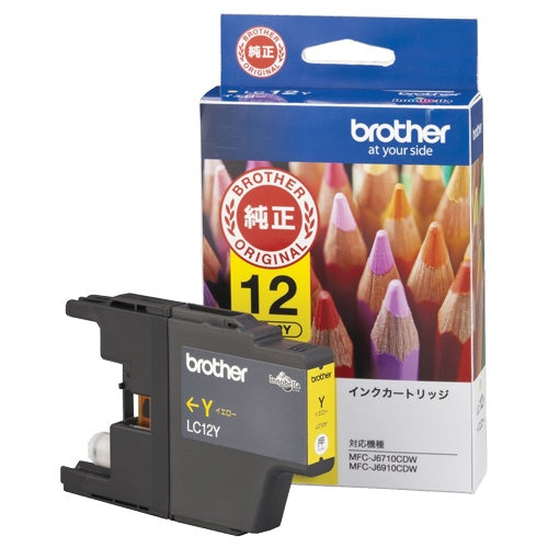 LC12Y 純正インクカートリッジ