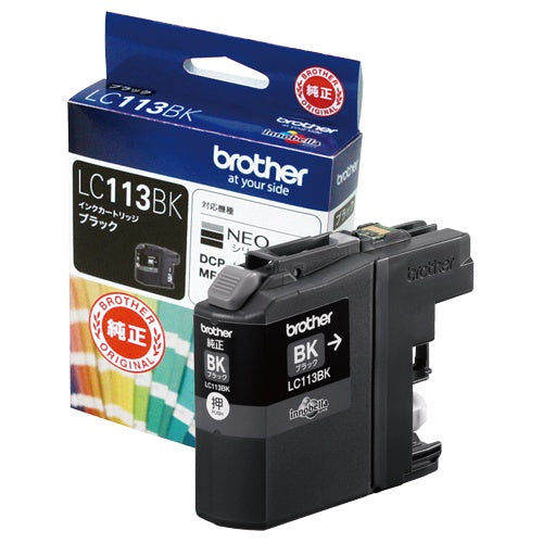 LC113BK 純正インクカートリッジ