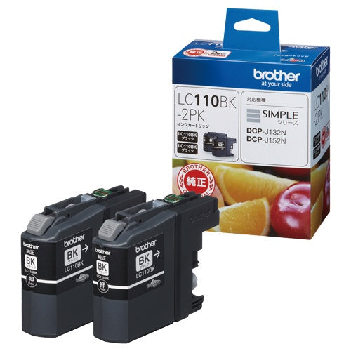 LC110BK-2PK 純正インクカートリッジ