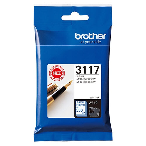 LC3117BK 純正インクカートリッジ