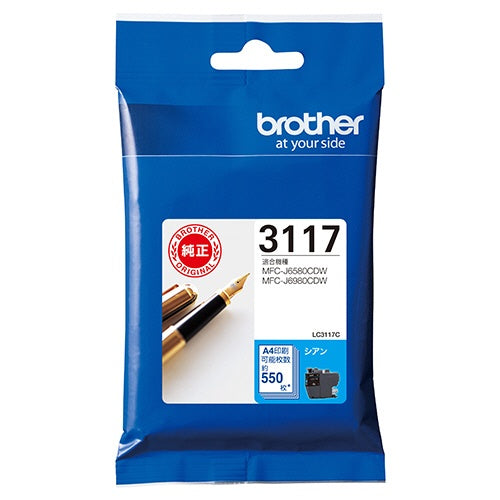 LC3117C 純正インクカートリッジ