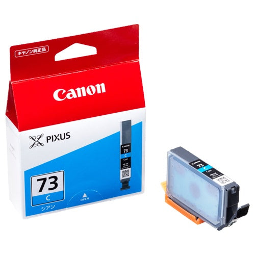 PGI-73C 純正インクカートリッジ