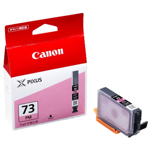 PGI-73PM 純正インクカートリッジ