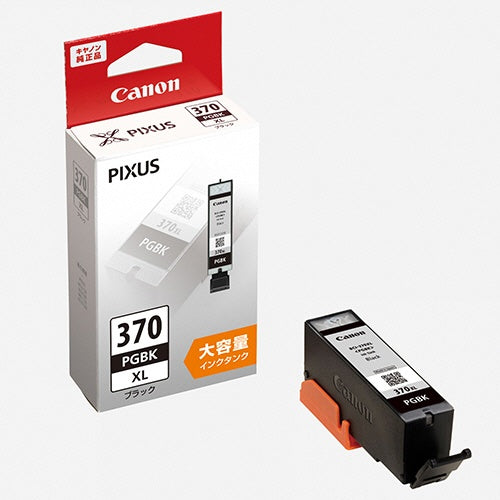 BCI-370XLPGBK 純正インクカートリッジ