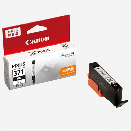 BCI-371XLBK 純正インクカートリッジ