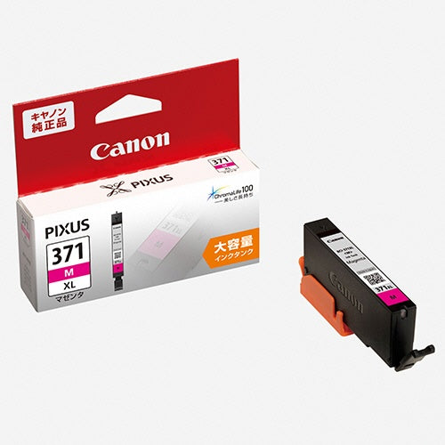 BCI-371XLM 純正インクカートリッジ