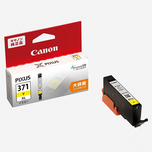 BCI-371XLY 純正インクカートリッジ