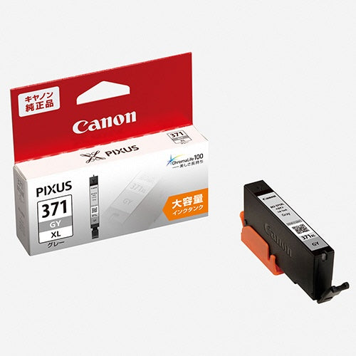 BCI-371XLGY 純正インクカートリッジ