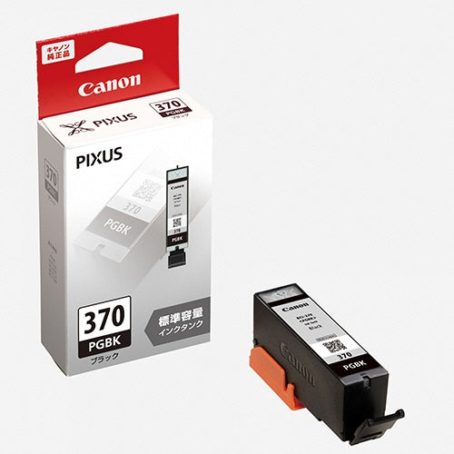 BCI-370PGBK 純正インクカートリッジ