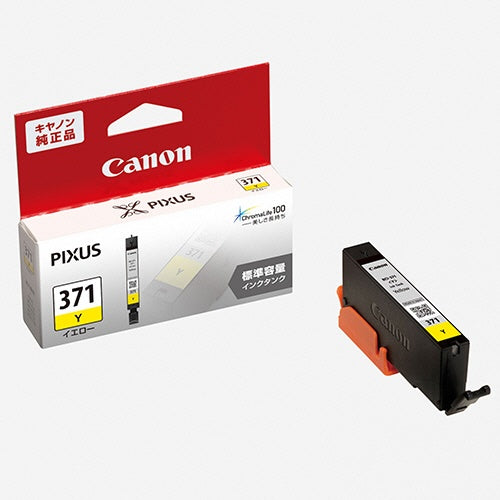 BCI-371Y 純正インクカートリッジ