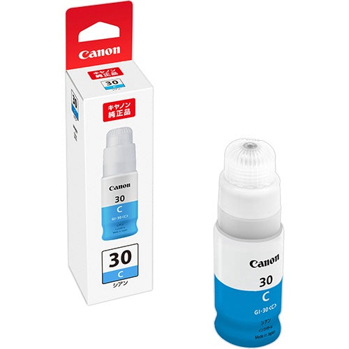 GI-30 C 純正インクカートリッジ