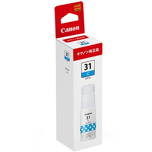 GI-31 C 純正インクカートリッジ