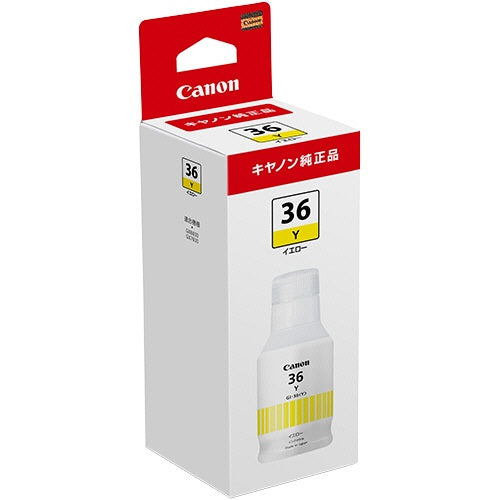 GI-36Y 純正インクカートリッジ