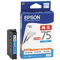 ICC75 純正インクカートリッジ