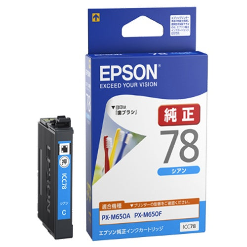 ICC78 純正インクカートリッジ