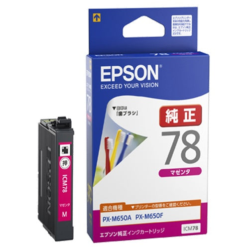 ICM78 純正インクカートリッジ