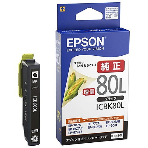ICBK80L 純正インクカートリッジ