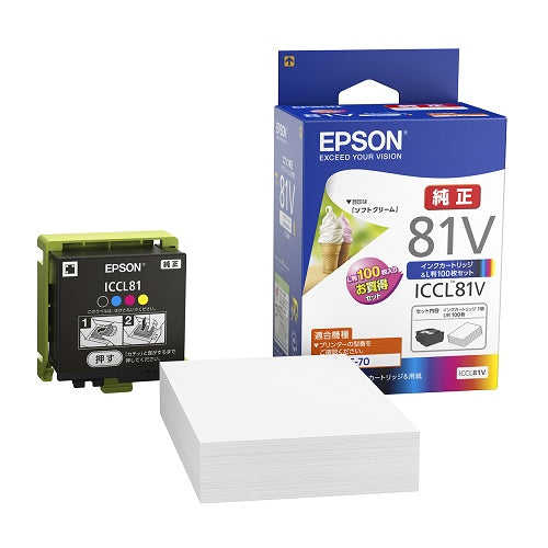 ICCL81V 純正インクカートリッジ