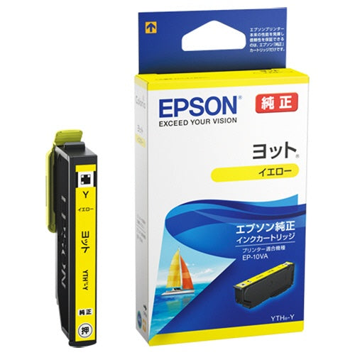 YTH-Y 純正インクカートリッジ