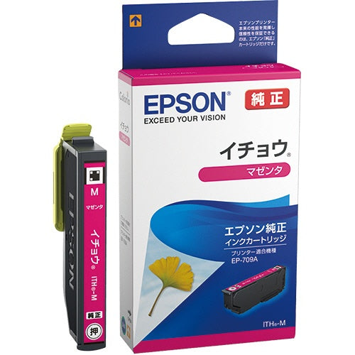 ITH-M 純正インクカートリッジ