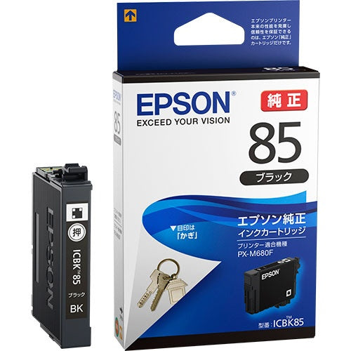 ICBK85 純正インクカートリッジ