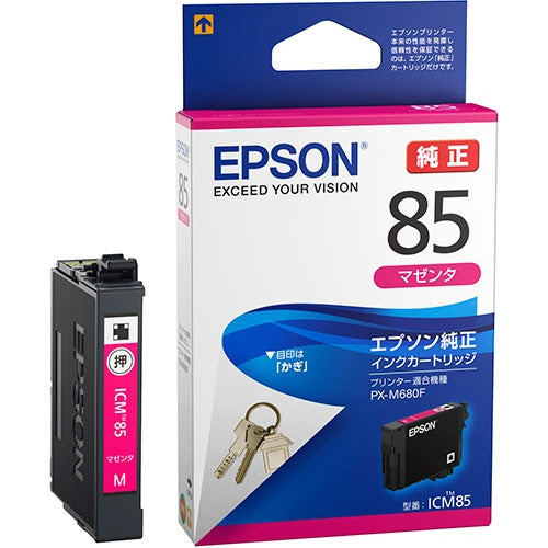 ICM85 純正インクカートリッジ