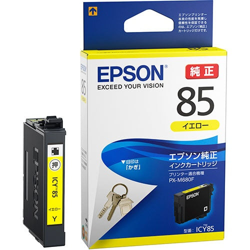 ICY85 純正インクカートリッジ