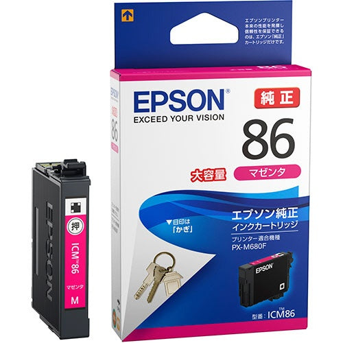 ICM86 純正インクカートリッジ