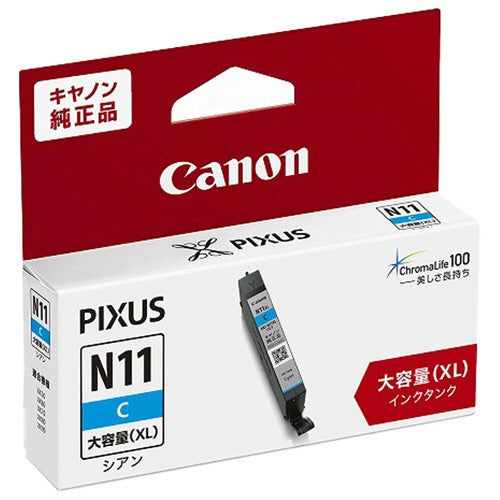 XKI-N11XLC 純正インクカートリッジ