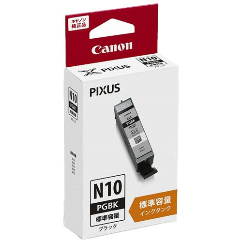 XKI-N10PGBK 純正インクカートリッジ