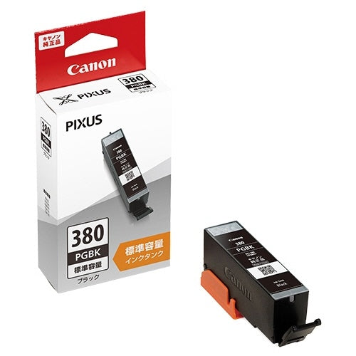 BCI-380PGBK 純正インクカートリッジ
