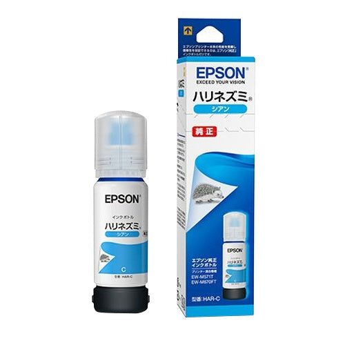 HAR-C 純正インクカートリッジ