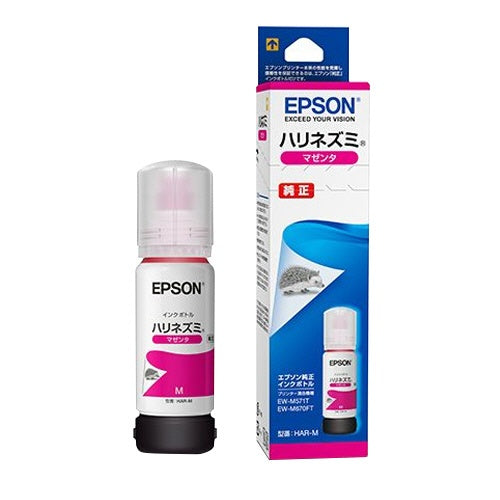 HAR-M 純正インクカートリッジ