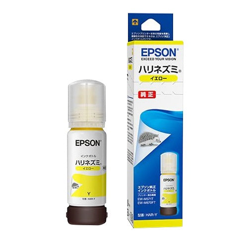 HAR-Y 純正インクカートリッジ