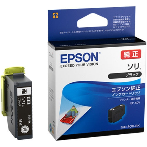 SOR-BK 純正インクカートリッジ