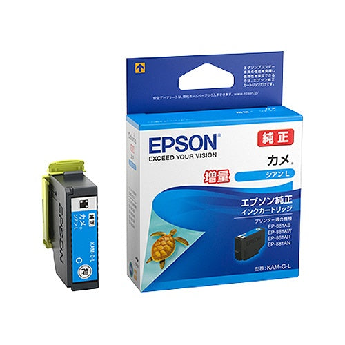 KAM-C-L 純正インクカートリッジ