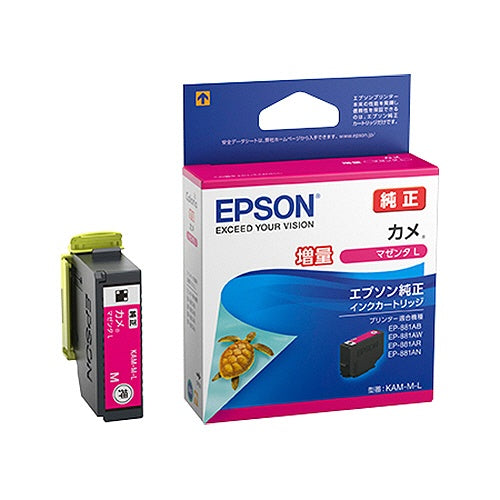 KAM-M-L 純正インクカートリッジ