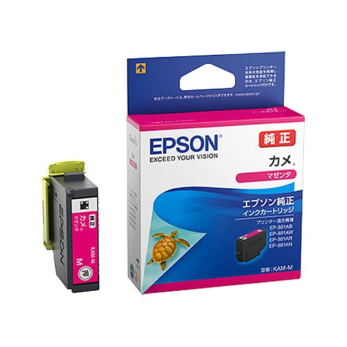 KAM-M 純正インクカートリッジ