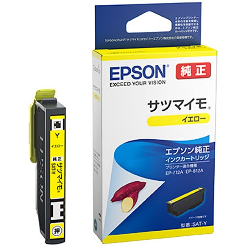 SAT-Y 純正インクカートリッジ