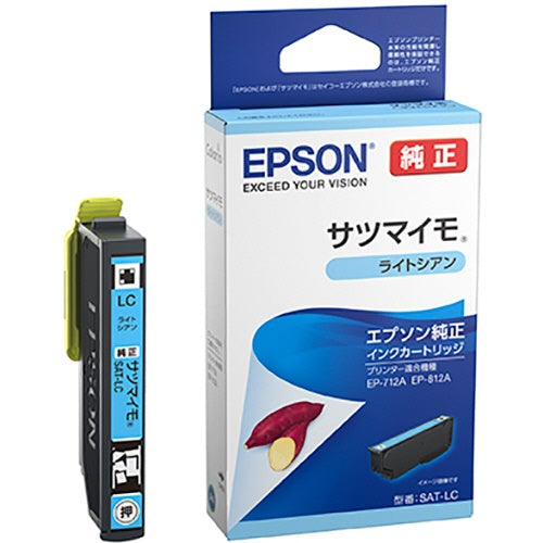 SAT-LC 純正インクカートリッジ