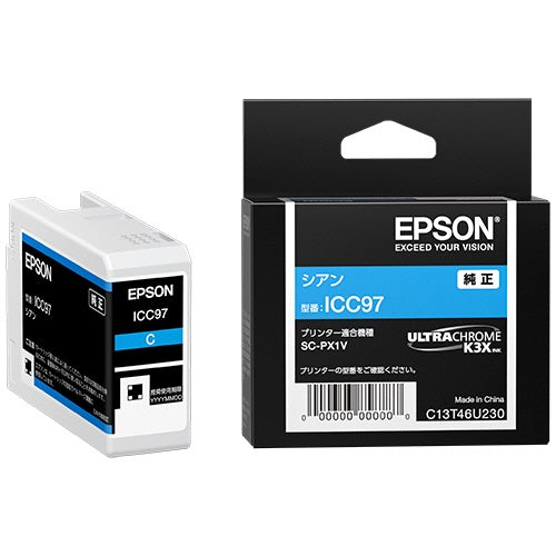 ICC97 シアン 純正インクカートリッジ