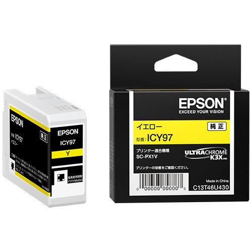 ICY97 イエロー 純正インクカートリッジ