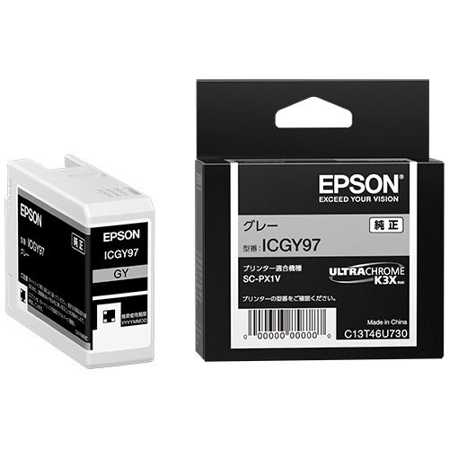 ICGY97 グレー 純正インクカートリッジ