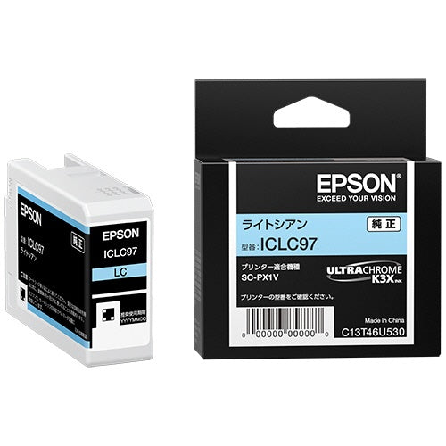 ICLC97 ライトシアン 純正インクカートリッジ
