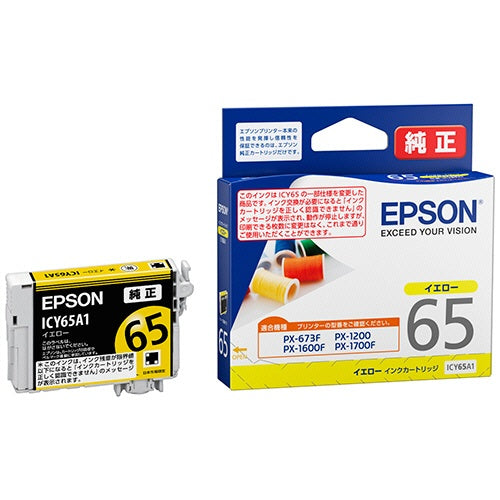 ICY65A1 純正インクカートリッジ